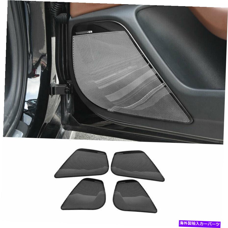 Dashboard Cover アウディ2012-2018 A6 A7ブラックチタン内側ドアスピーカーフレームカバートリム4PCS For Audi 2012-2018 A6 A7 Black Titanium Inner Door Speaker Frame Cover Trim 4PCS【並行輸入品】
