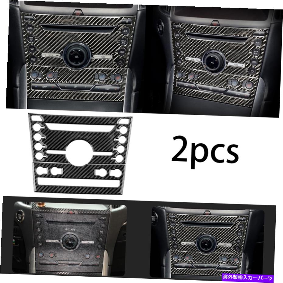 Dashboard Cover フォードエッジ2015-2020リアルカーボンファイバーボリュームスイッチボタンパネルカバートリム用 For Ford Edge 2015-2020 Real Carbon Fiber Volume Switch Button Panel Cover Trim【並行輸入品】