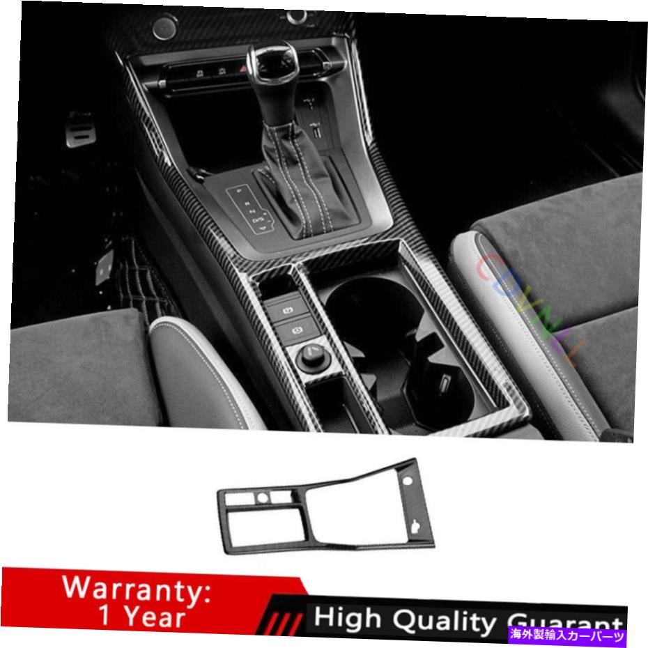Dashboard Cover アウディQ3 2019-2022 ABSカーボンファイバーミドルコンソールギアシフトパネルトリムに適しています Fit For Audi Q3 2019-2022 ABS Carbon Fiber Middle Console Gear Shift Panel Trim【並行輸入品】 52,668円