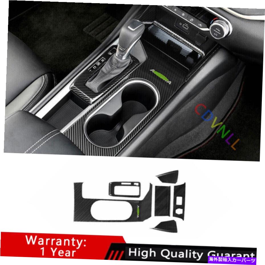 Dashboard Cover 日産19-22アルティマスチールカーボンファイバーセントラルコンソールギアシフトカバートリム For Nissan 19-22 Altima Steel Carbon Fiber Central Console Gear Shift Cover Trim【並行輸入品】 51,612円