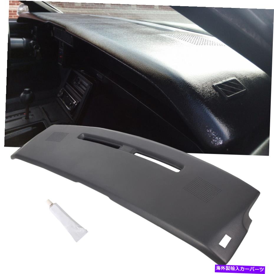 Dashboard Cover BLKパネルダッシュボードダッシュボードパッドオーバーレイカバー1984-1992シボレーカマロ BLK Panel Dash Board Dashboard Pad Overlay Cover For 1984-1992 Chevrolet Camaro【並行輸入品】