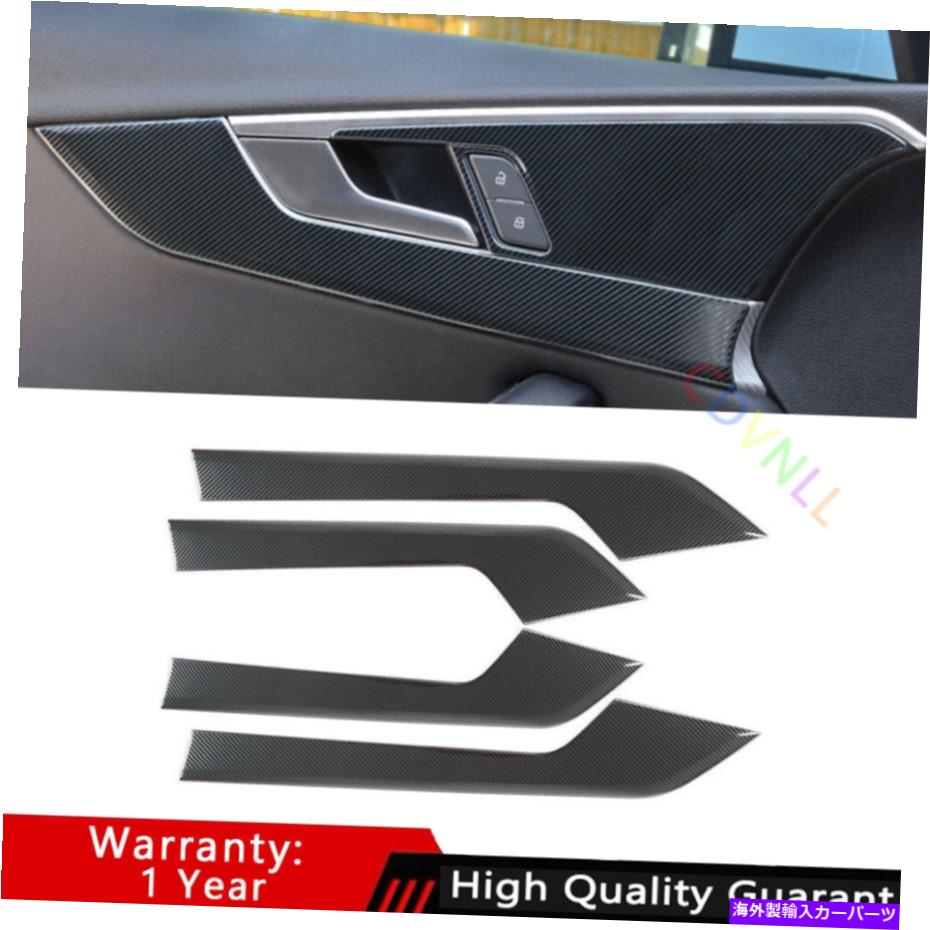 Dashboard Cover アウディA4 A5 2017-2021スチールカーボンファイバー内側ドアパネルカバートリム4PCSに適しています Fit For Audi A4 A5 2017-2021 Steel Carbon Fiber Inner Door Panel Cover Trim 4PCS【並行輸入品】