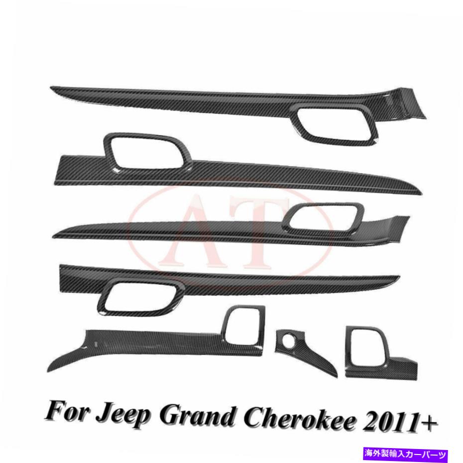 Dashboard Cover ドアハンドルカバートリムとインテリアダッシュボードパネルジープグランドチェロキー2011++ Door Handle Cover Trim & Interior Dashboard Panel Fits Jeep Grand Cherokee 2011+【並行輸入品】