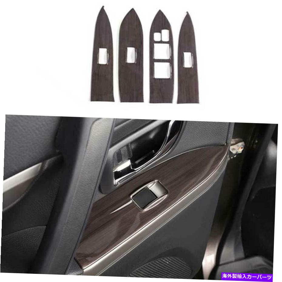 Dashboard Cover Mitsubishi Pajero Montero 07-2020のウッドスチールウィンドウリフトパネルスイッチカバー Wood Steel Window Lift Panel Switch Cover For Mitsubishi Pajero Montero 07-2020【並行輸入品】