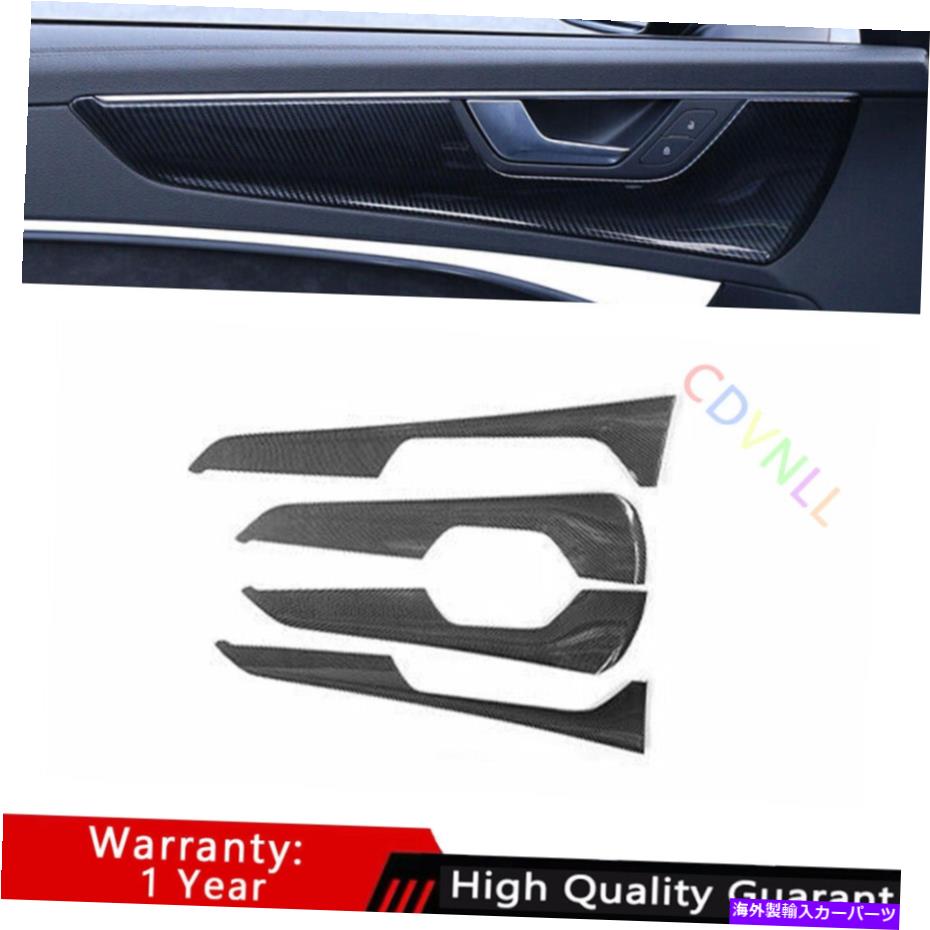 Dashboard Cover アウディA6 A7 2019-2022 ABSカーボンファイバー内側ドアパネルカバートリム4PCSに適しています Fit For Audi A6 A7 2019-2022 ABS Carbon Fiber Inner Door Panel Cover Trim 4PCS【並行輸入品】