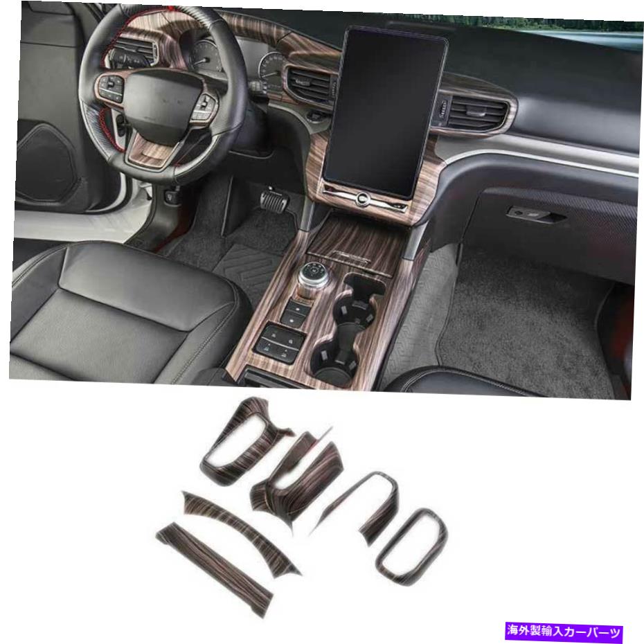 Dashboard Cover ピーチウッドグレインダッシュボードL＆Rベントカバートリムフォードエクスプローラー2020-2022の6PCS Peach Wood Grain Dashboard L&R Vent Cover Trim 6pcs For Ford Explorer 2020-2022【並行輸入品】