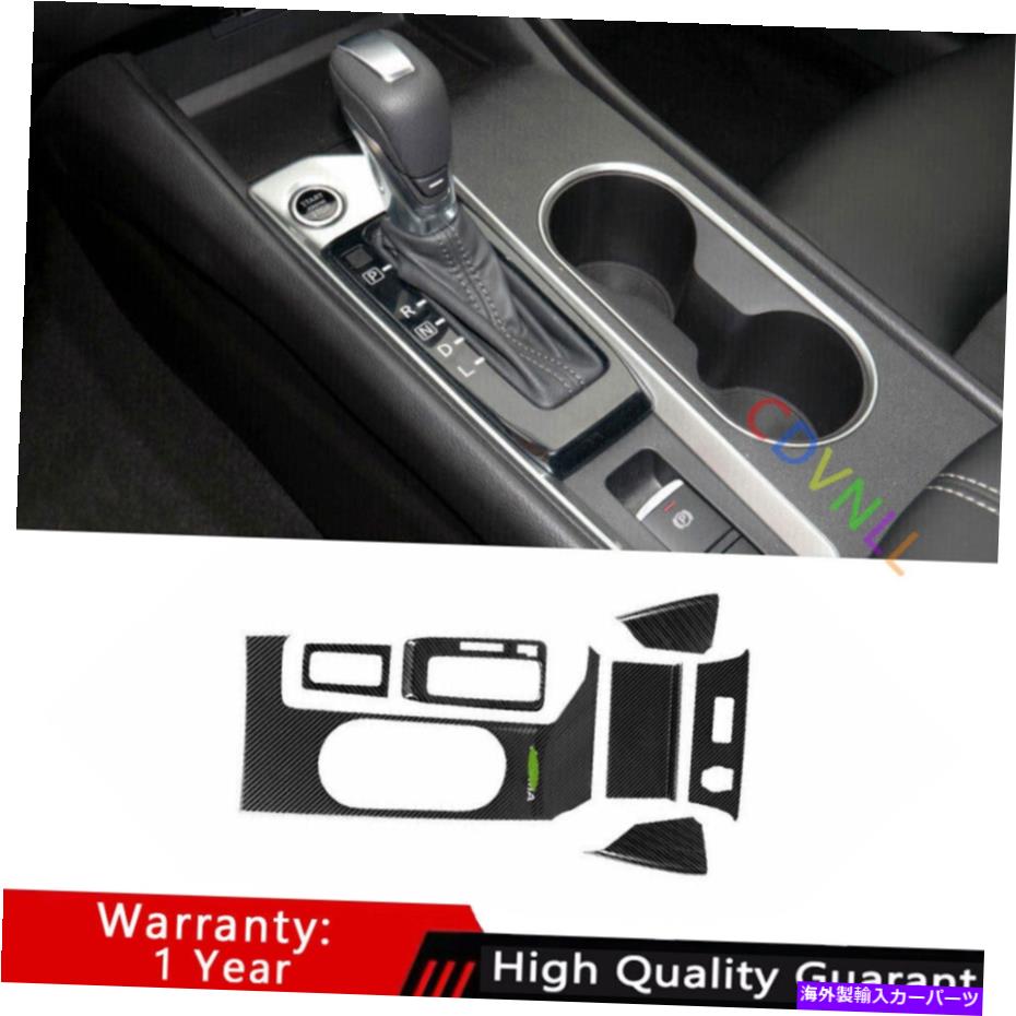 Dashboard Cover 日産アルティマ19-22スチールカーボンファイバーミドルコンソールギアシフトパネルトリム For Nissan Altima 19-22 Steel Carbon Fiber Middle Console Gear Shift Panel Trim【並行輸入品】 51,612円