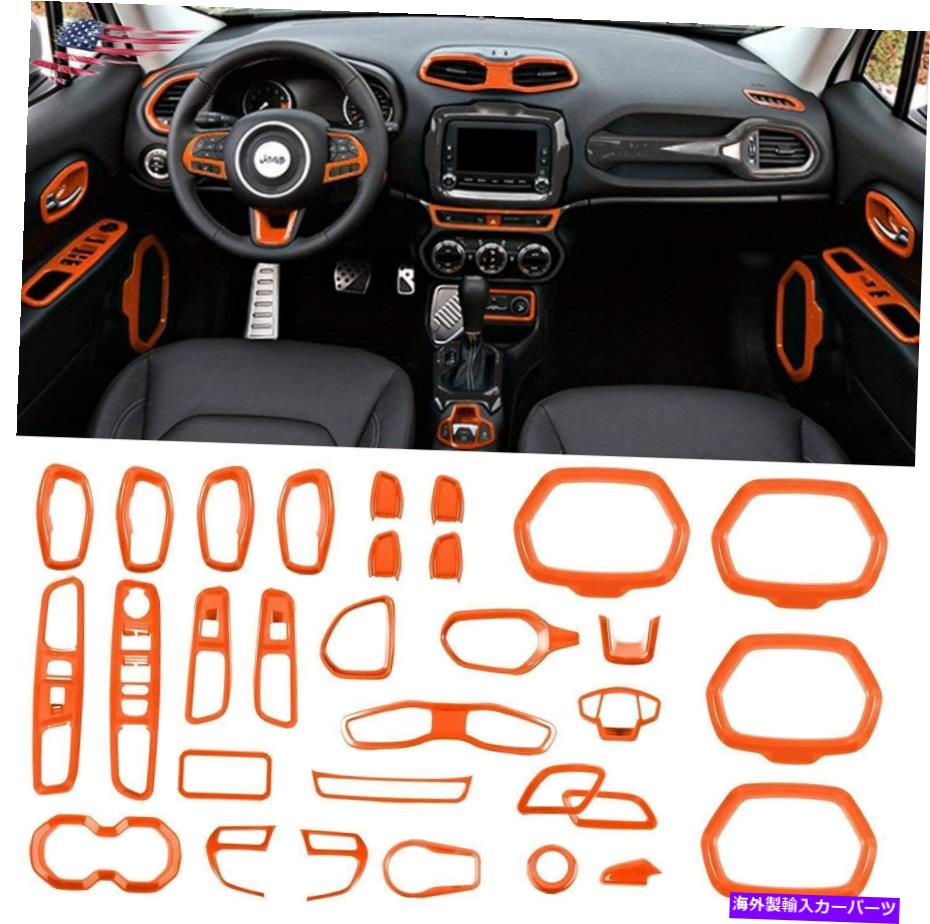 Dashboard Cover 31PCSカーインテリアアクセサリー装飾装飾トリムキットジープレネゲード2015-2020用オレンジ 31Pcs Car Interior Accessories Decor Trim Kit Orange For Jeep Renegade 2015-2020【並行輸入品】
