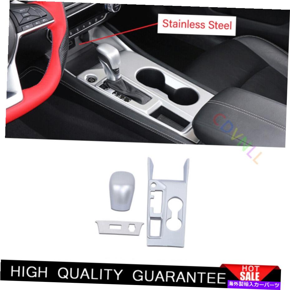 Dashboard Cover 日産アルティマ19-2022 ABSシルバーコントロールコンソールパネルダッシュボードカバートリム For Nissan Altima 19-2022 ABS Silver Control Console Panel Dashboard Cover Trim【並行輸入品】