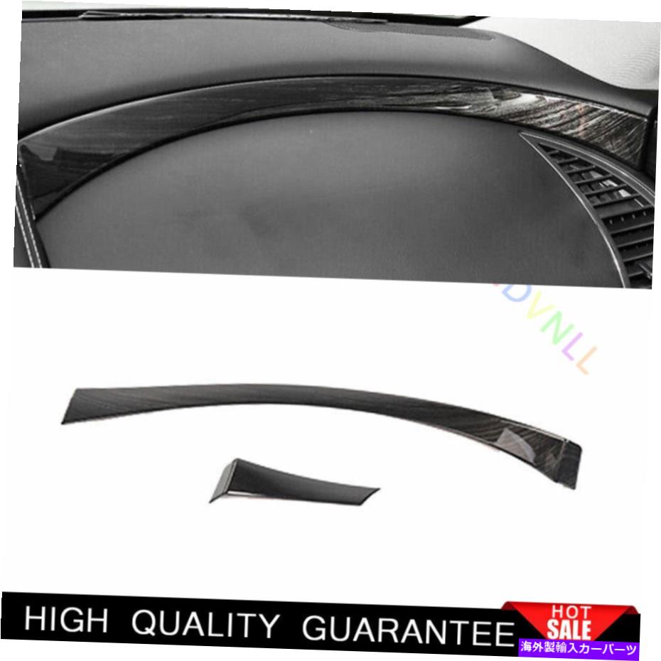 Dashboard Cover 日産艦隊Y62 2017-2020ブラックウッドグレインセントラルコンソールダッシュボードストリップ For Nissan Armada Y62 2017-2020 Black Wood Grain Central Console Dashboard Strip【並行輸入品】