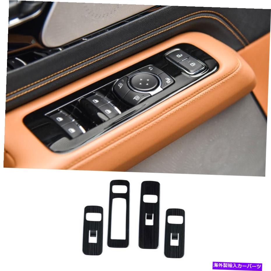 Dashboard Cover リンカーンアビエーター2020-2021ブラックチタンのウィンドウリフトパネルスイッチカバートリム Window Lift Panel Switch Cover Trim For Lincoln Aviator 2020-2021 Black Titanium【並行輸入品】