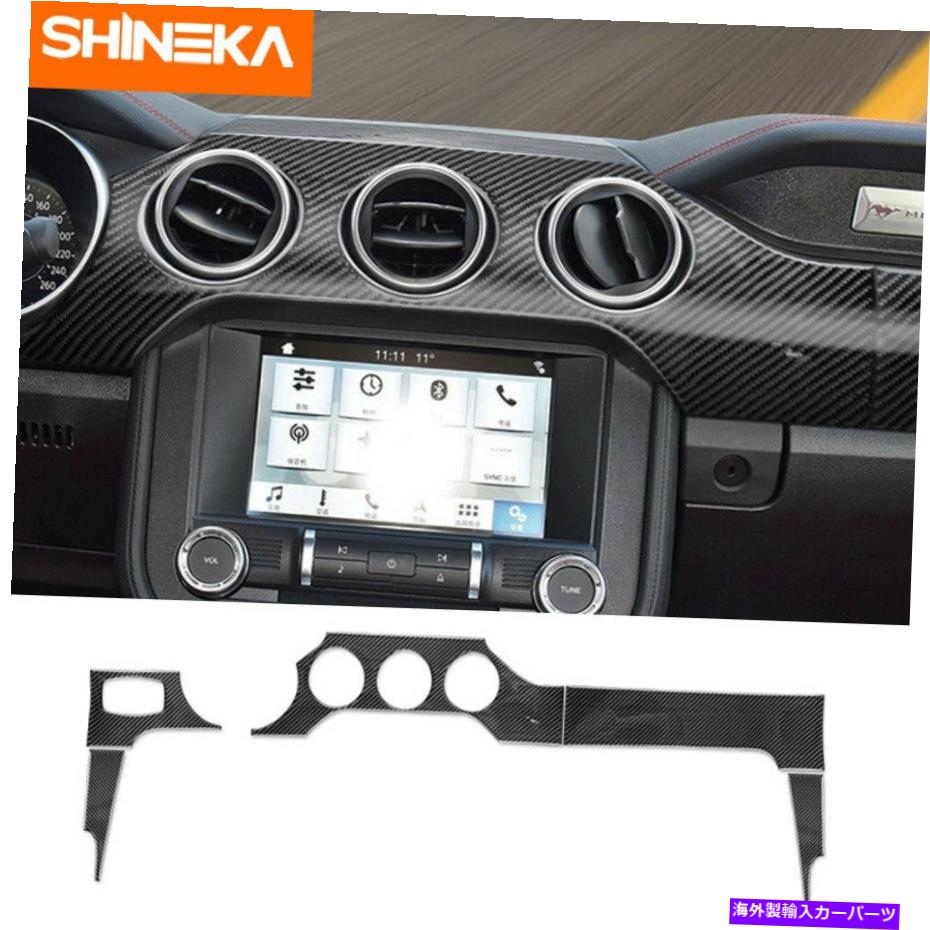 Dashboard Cover Ford Mustang 2015-19アクセサリーのカーボンファイバーダッシュボードトリムカバーステッカー Carbon Fiber Dashboard Trim Cover Stickers For Ford Mustang 2015-19 Accessories【並行輸入品】