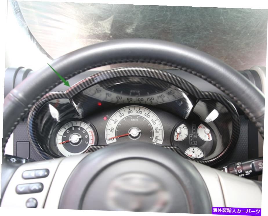 Dashboard Cover トヨタFJクルーザーのカーボンファイバーインテリアフロントダッシュボードカバートリム2007-2021 Carbon Fiber Interior front dashboard cover trim For Toyota FJ Cruiser 2007-2021【並行輸入品】
