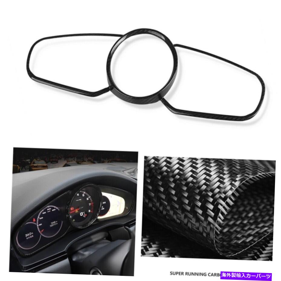 Dashboard Cover 1PCカーダッシュボードフレームの装飾カバーポルシェカイエン2018 2019-2021 BLKのトリム 1PC Car Dashboard Frame Decor Cover Trim For Porsche Cayenne 2018 2019-2021 BLK【並行輸入品】｜Us Custom Parts Shop USDM 45,606円