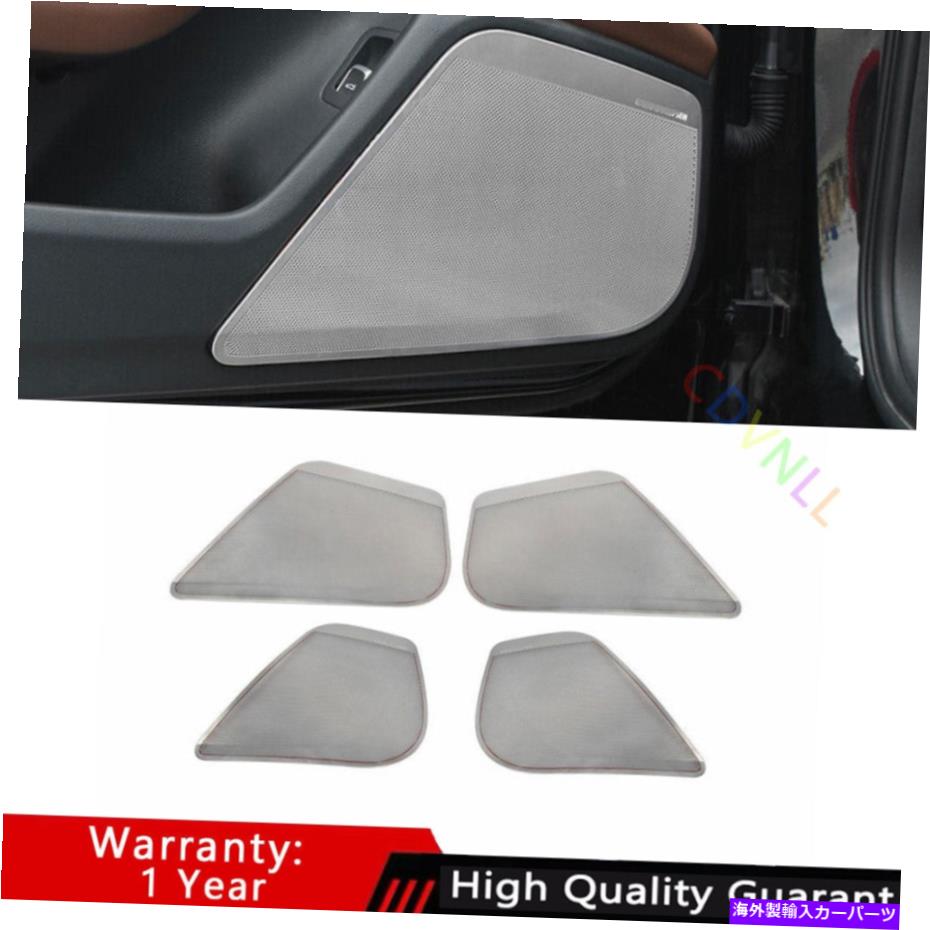 Dashboard Cover アウディA6 A7 2012-2018シルバーチタンインナードアスピーカーリングカバートリム4PCS For Audi A6 A7 2012-2018 Silver Titanium Inner Door Speaker Ring Cover Trim 4PCS【並行輸入品】