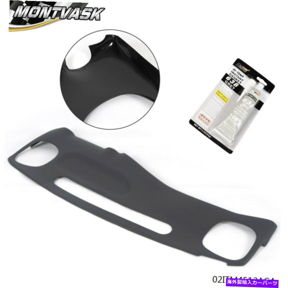 Dashboard Cover 1999-02シボレーブレザーS-10 S-15 GMCジミーABSフロントダッシュボードカバースキンに適しています Fit For 1999-02 Chevy Blazer S-10 S-15 GMC Jimmy ABS Front Dash Board Cover Skin【並行輸入品】｜Us Custom Parts Shop USDM