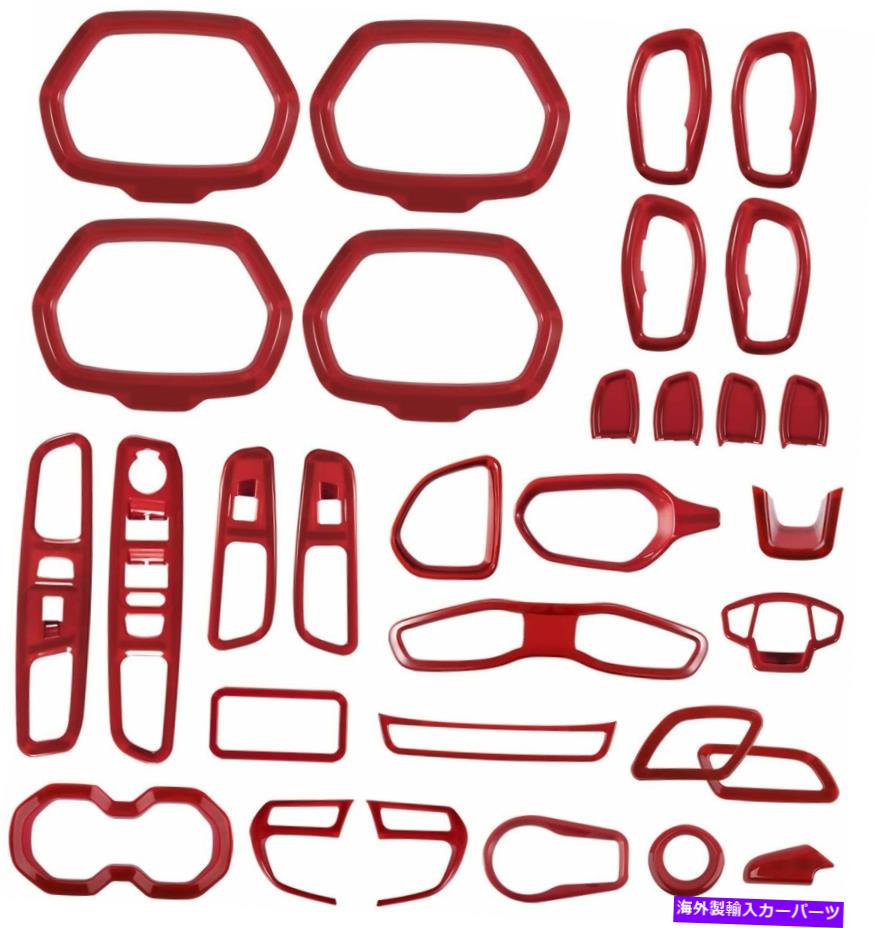 Dashboard Cover 31PCSカーインテリアアクセサリー装飾装飾トリムキットレッド用ジープレネゲード2015-2020 31Pcs Car Interior Accessories Decor Trim Kit Red For Jeep Renegade 2015-2020【並行輸入品】