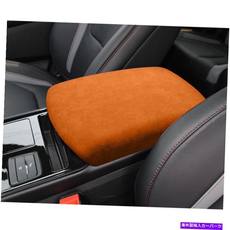 Dashboard Cover イエロースエードセントラルコンソールアームレストボックスカバーフォードエッジ2016-2020 mのトリム Yellow Suede Central Console Armrest Box Cover Trim For Ford Edge 2016-2020 M【並行輸入品】