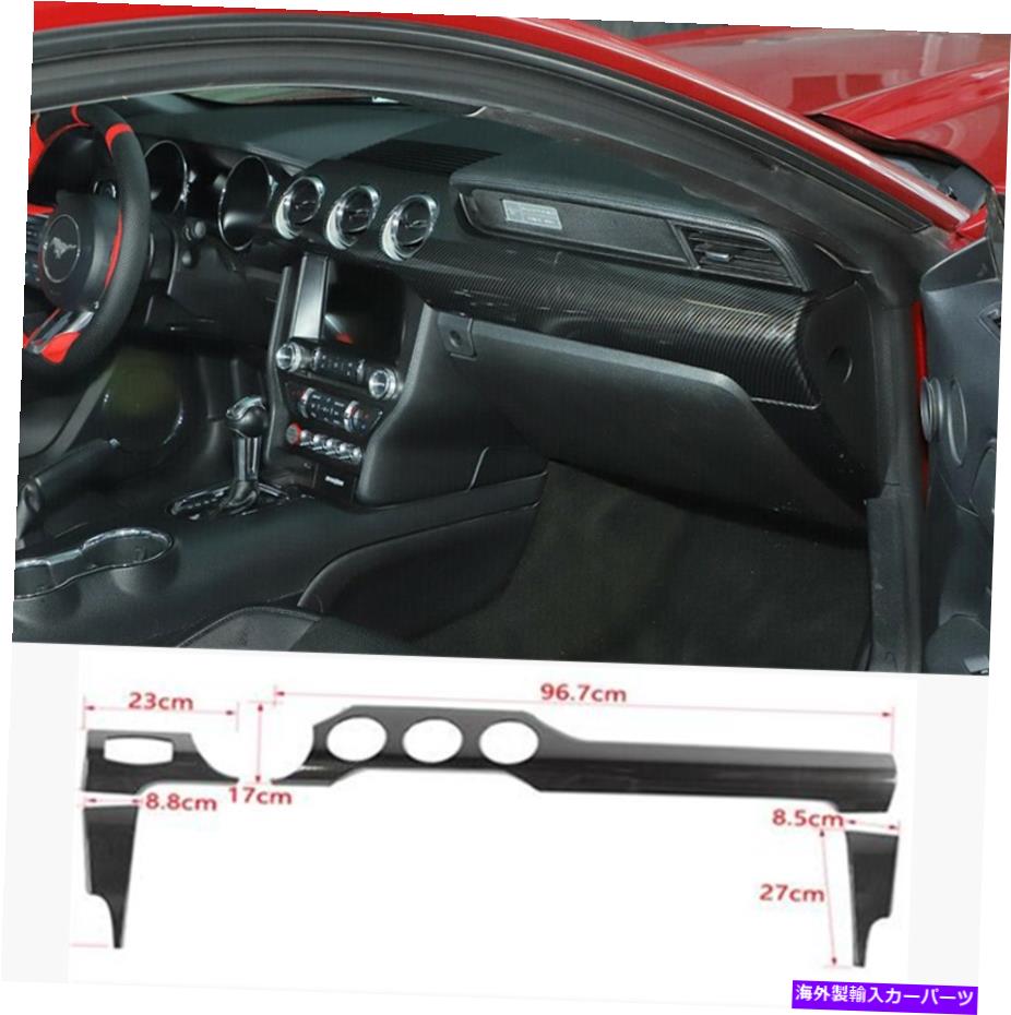 Dashboard Cover フォードマスタングのカーボンファイバーABS 2015-2022センターコンソールダッシュボードパネルカバー carbon fiber ABS For Ford Mustang 2015-2022 Center Console Dashboard Panel Cover【並行輸入品】