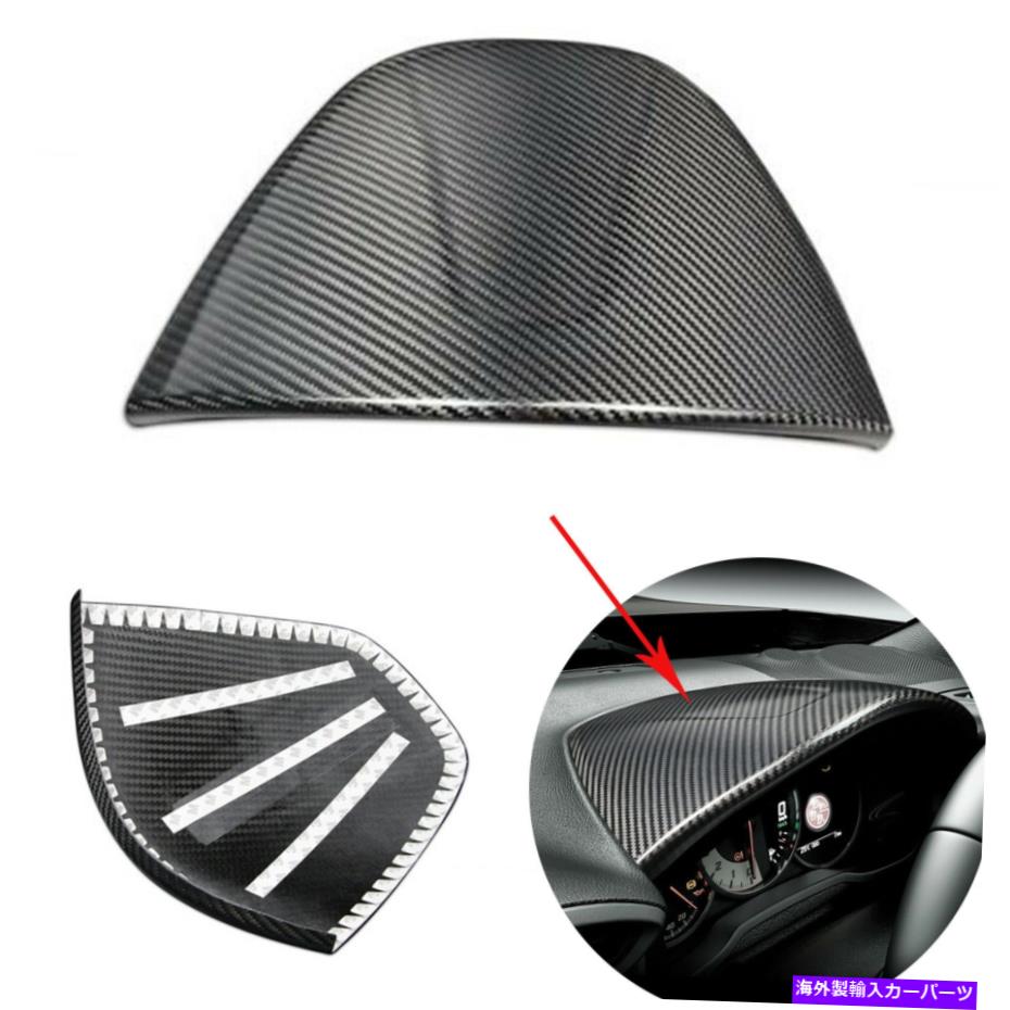 Dashboard Cover 2012-2020のカーダッシュボードゲージメーターカバートヨタ86サイオンFR-SスバルBrz SE Car Dashboard Gauge Meter Cover For 2012-2020 TOYOTA 86 SCION FR-S SUBARU BRZ SE【並行輸入品】