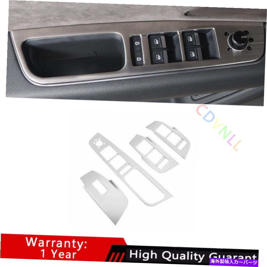 Dashboard Cover アウディA8 2019 2020-2022シルバーチタンガラス窓リフティングロックパネルトリム用 For Audi A8 2019 2020-2022 Silver Titanium Glass Window Lifting Lock Panel Trim【並行輸入品】