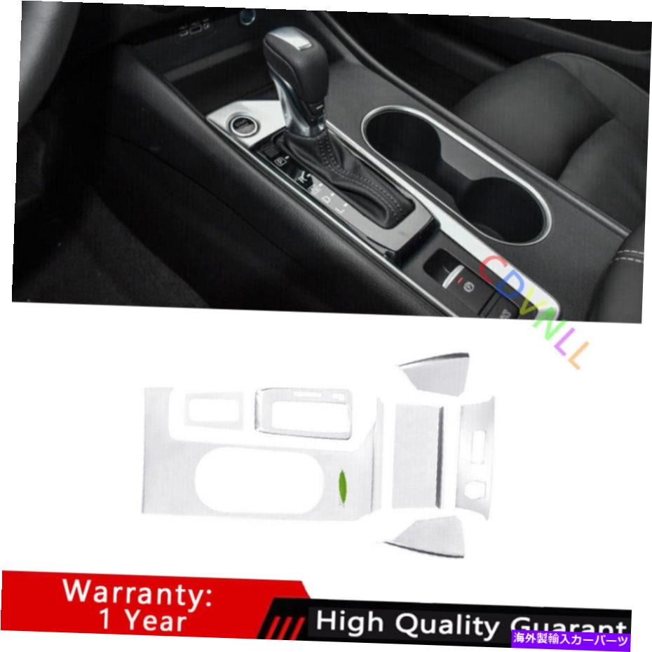 Dashboard Cover 日産アルティマティーナ19-22シルバースチールミドルコンソールギアシフトパネルトリム For Nissan Altima Teana 19-22 Silver Steel Middle Console Gear Shift Panel Trim【並行輸入品】