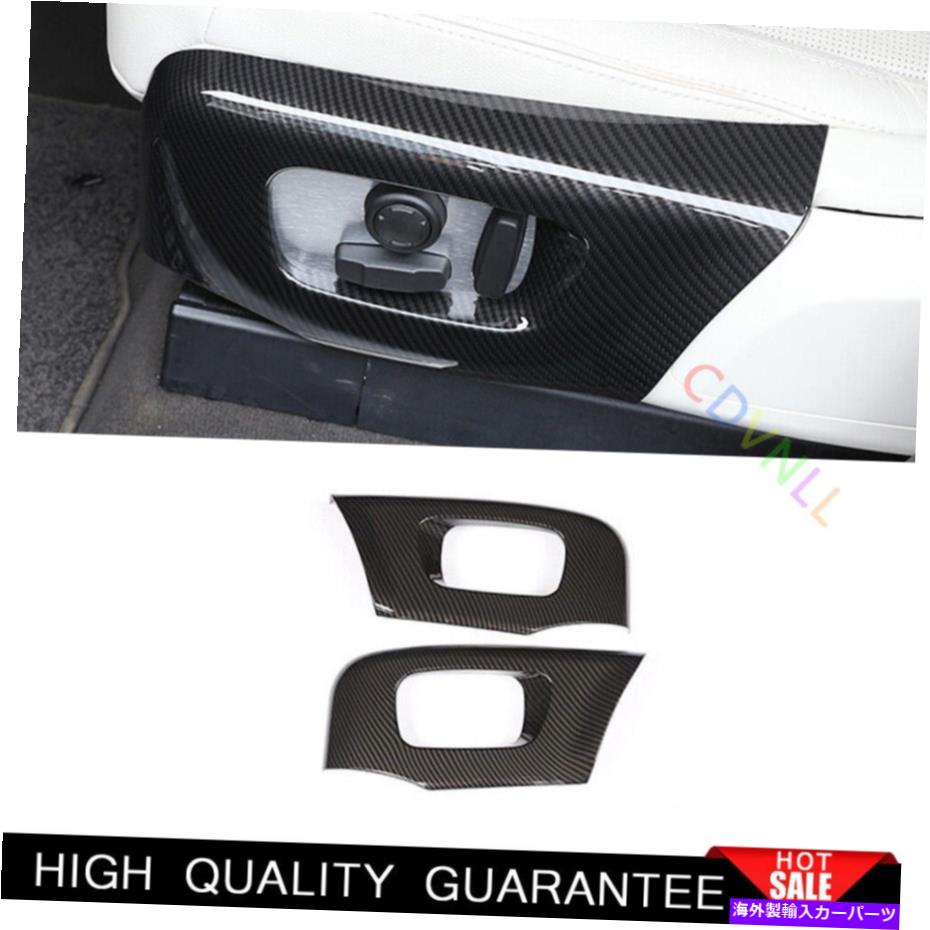 Dashboard Cover レンジローバーベラー2017-21カーボンファイバーシート調整ハンドルボタンパネルトリム用 For Range Rover Velar 2017-21 Carbon Fiber Seat Adjust Handle Button Panel Trim【並行輸入品】