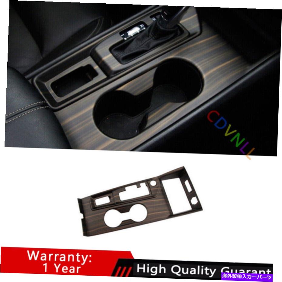 Dashboard Cover 日産アルティマ19-2022マットウッドグレインミドルコンソールギアシフトパネルトリム For Nissan Altima 19-2022 Matte Wood Grain Middle Console Gear Shift Panel Trim【並行輸入品】