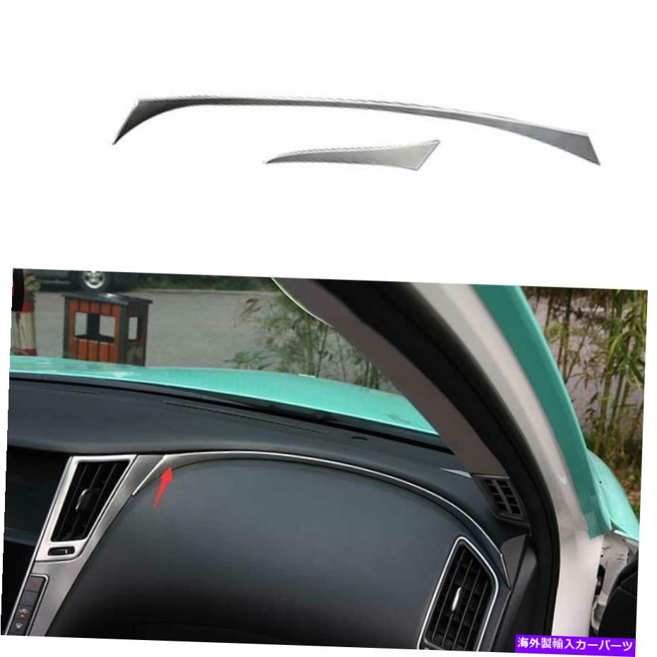 Dashboard Cover インフィニティQ50 Q60 2014-2021用シルバースチール製の操縦ダッシュボードストリップカバートリム Silver Steel Co-Pilot Dashboard Strip Cover Trim For Infiniti Q50 Q60 2014-2021【並行輸入品】