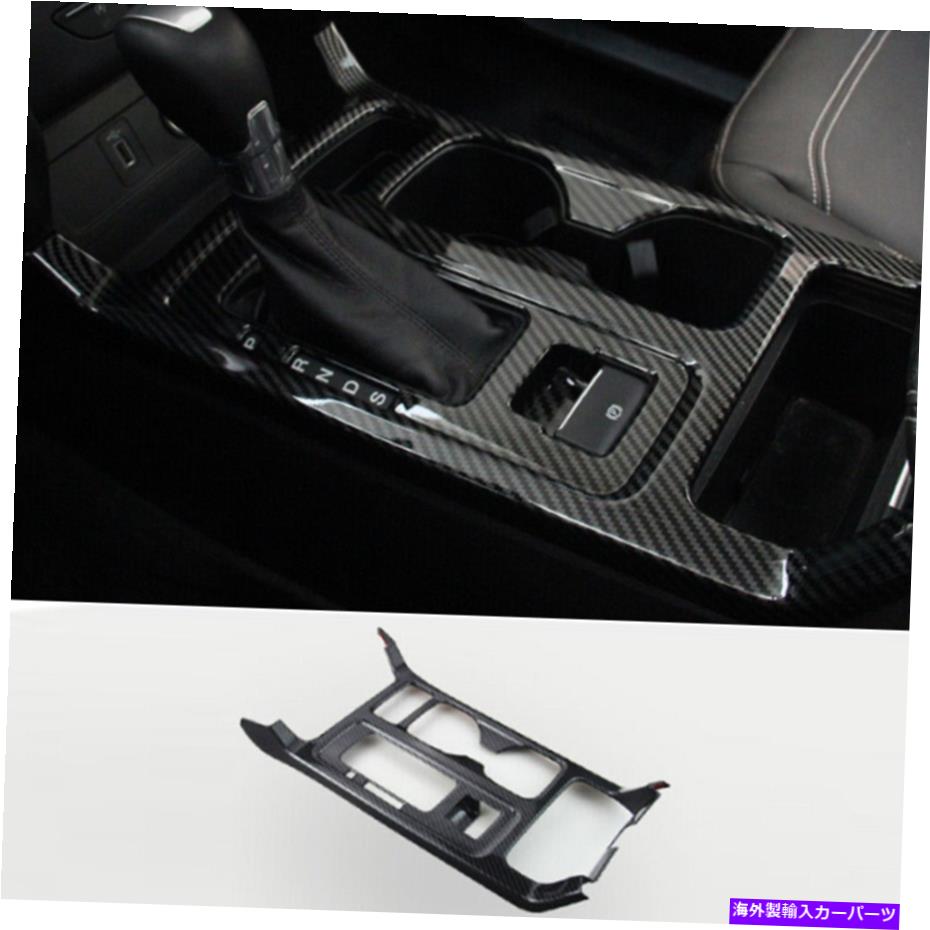 Dashboard Cover フォードエスケープクガカーボンファイバールックインナーギアボックスシフトパネルカバートリムB For Ford Escape Kuga Carbon Fiber Look Inner Gear Box Shift Panel Cover Trim B【並行輸入品】