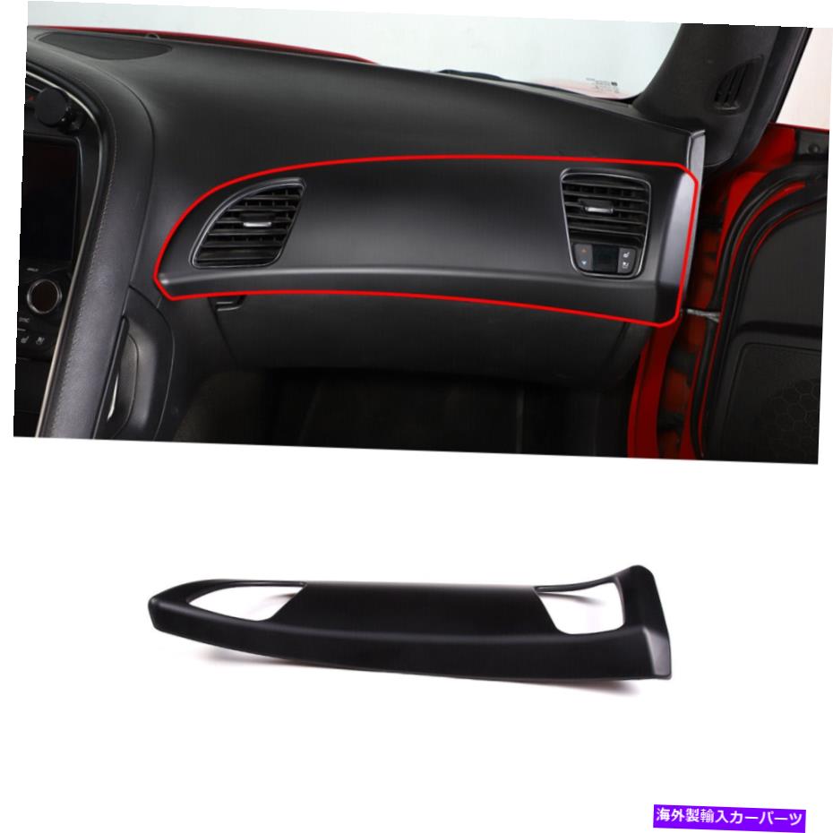 Dashboard Cover コルベットC7 Black 2014-19のマットブラックダッシュボードパネルの装飾カバー
