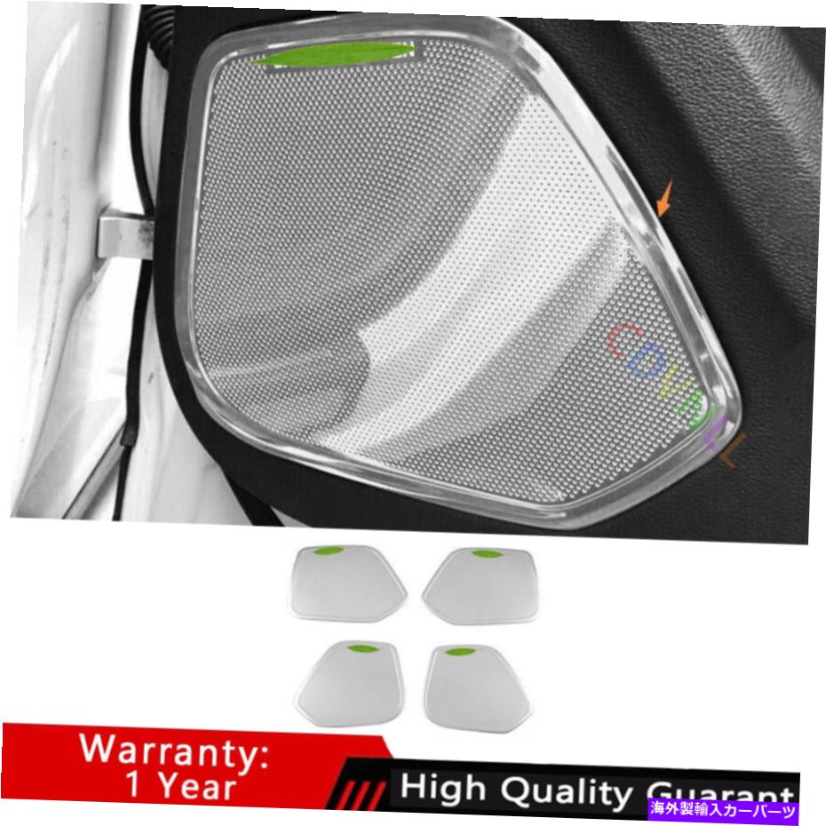 Dashboard Cover アウディQ3 2013-2018シルバーチタンドアスピーカーベゼルフレームカバートリム4* Fit For Audi Q3 2013-2018 Silver Titanium Door Speaker Bezel Frame Cover Trim 4*【並行輸入品】