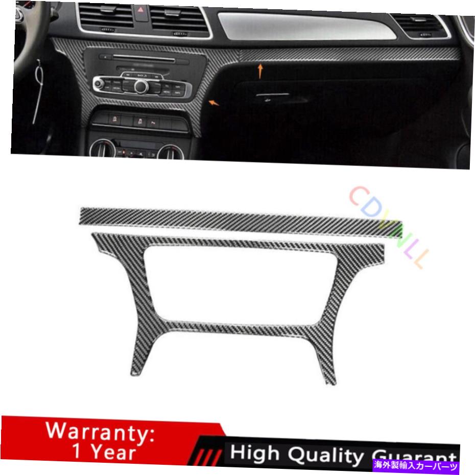Dashboard Cover Audi Q3 2013-2018のためのリアルカーボンファイバーカーミドルコンソールダッシュボードストリップトリム For Audi Q3 2013-2018 Real Carbon Fiber Car Middle Console Dashboard Strip Trim【並行輸入品】
