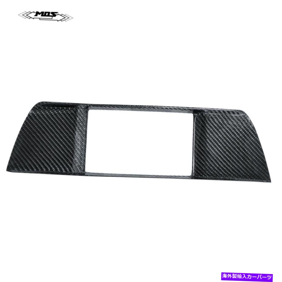 Dashboard Cover MOSカーボンファイバーインフォテインメントシステム7 \