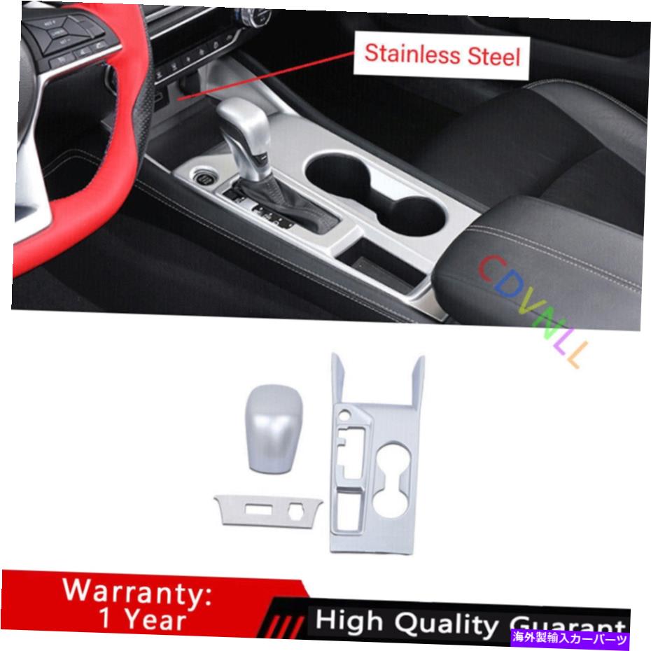 Dashboard Cover 日産2019-2022アルティママットシルバーセントラルコンソールギアシフトパネルトリム For Nissan 2019-2022 Altima Matte Silver Central Console Gear Shift Panel Trim【並行輸入品】
