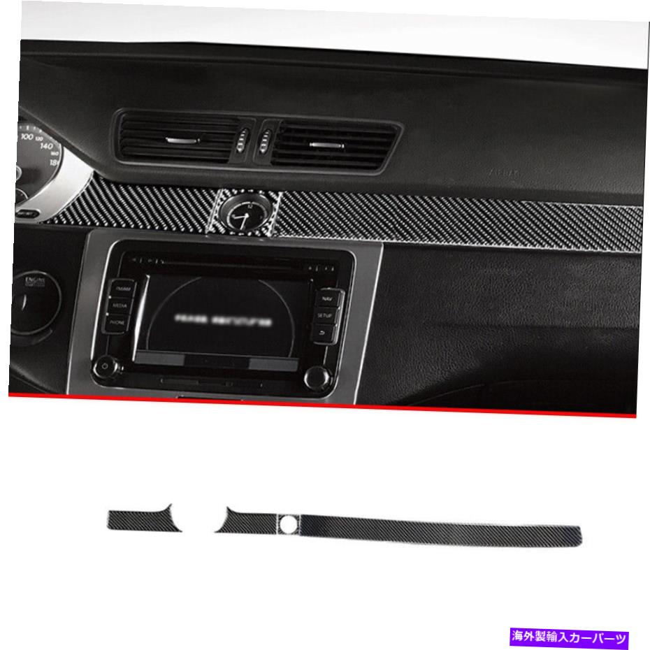 Dashboard Cover カーボンファイバービニールセントラルコンソールダッシュボードストリップカバーVW CC 2009-2017に適しています Carbon Fiber Vinyl Central Console Dashboard Strip Cover Fit For VW CC 2009-2017【並行輸入品】