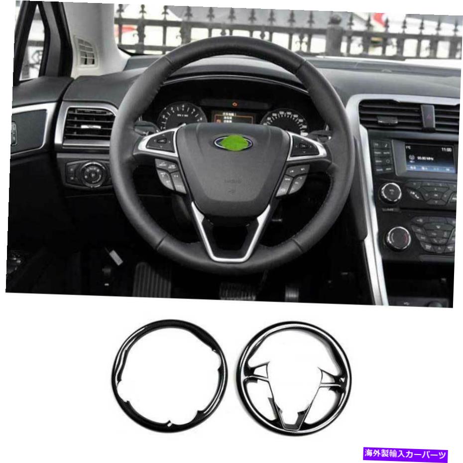 Dashboard Cover Ford Mondeo Fusion 2013-2020カーボンファイバーステアリングホイールシートリングカバー用 For Ford Mondeo Fusion 2013-2020 Carbon Fiber Steering Wheel Sheet Ring Cover【並行輸入品】