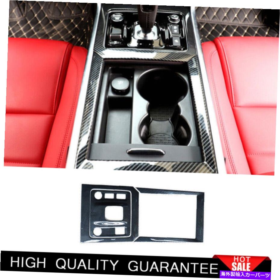 Dashboard Cover ジャガーXE 2020カーボンファイバーチタンギアシフトウォーターカップパネルカバートリム用 For Jaguar XE 2020 Carbon Fiber Titanium Gear Shift Water Cup Panel Cover Trim【並行輸入品】