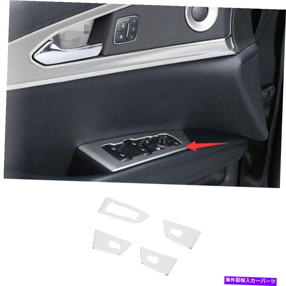Dashboard Cover ウィンドウリフトパネルスイッチカバートリムリンカーンMKX 2015-2018 Chromeに適しています Window Lift Panel Switch Cover Trim 4PCS Fit For Lincoln MKX 2015-2018 Chrome【並行輸入品】 51,612円