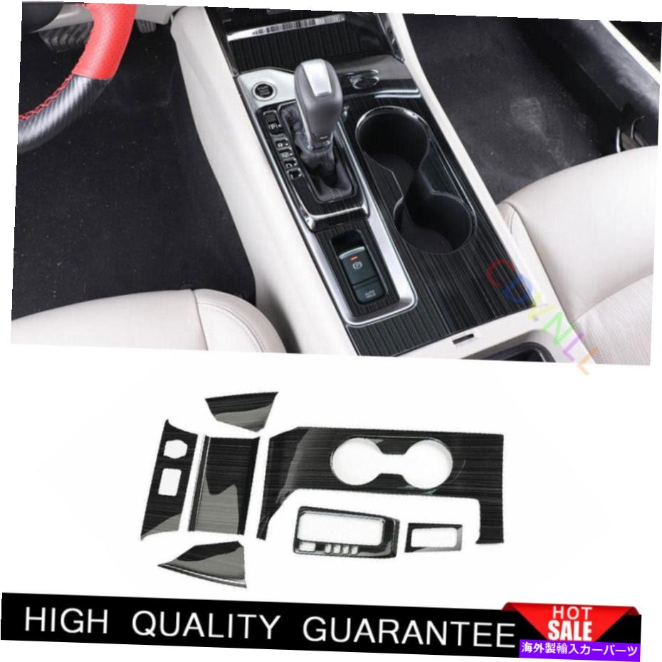 Dashboard Cover 日産アルティマ2019-2022ブラックチタンセントラルコンソールギアシフトパネルトリム For Nissan Altima 2019-2022 Black Titanium Central Console Gear Shift Panel Trim【並行輸入品】