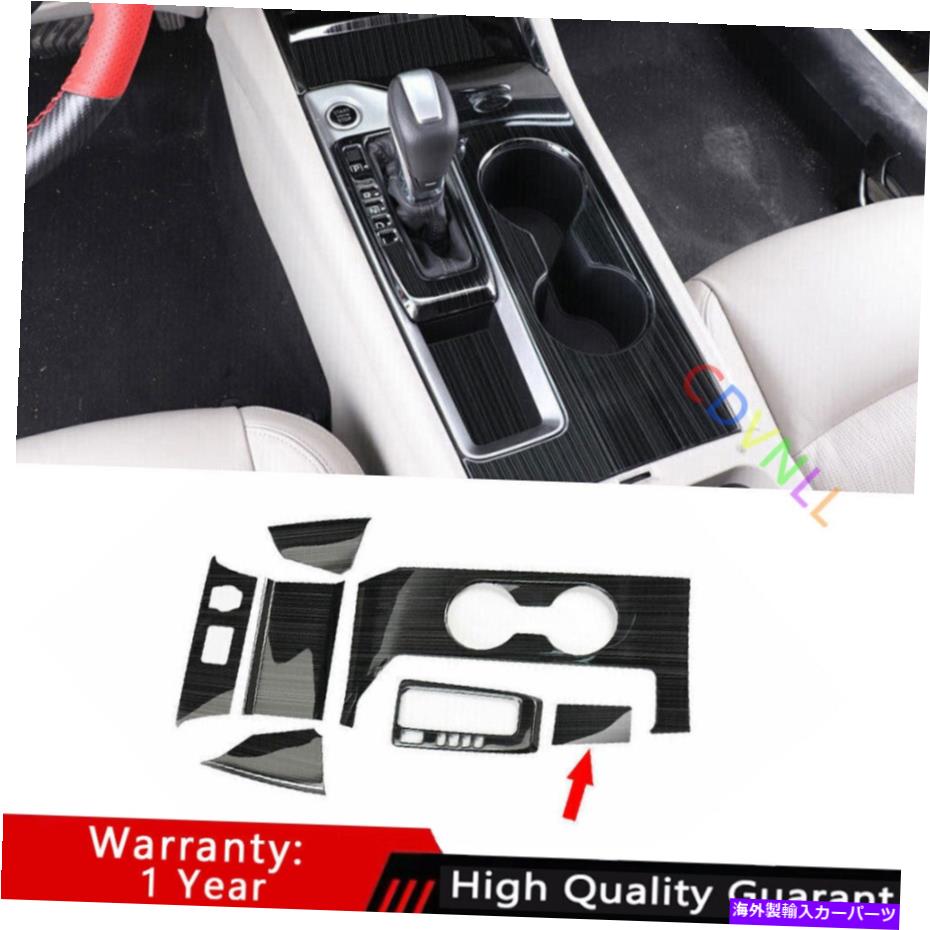 Dashboard Cover 日産2019-2022アルティマブラックチタンセントラルコンソールギアシフトカバートリム For Nissan 2019-2022 Altima Black Titanium Central Console Gear Shift Cover Trim【並行輸入品】