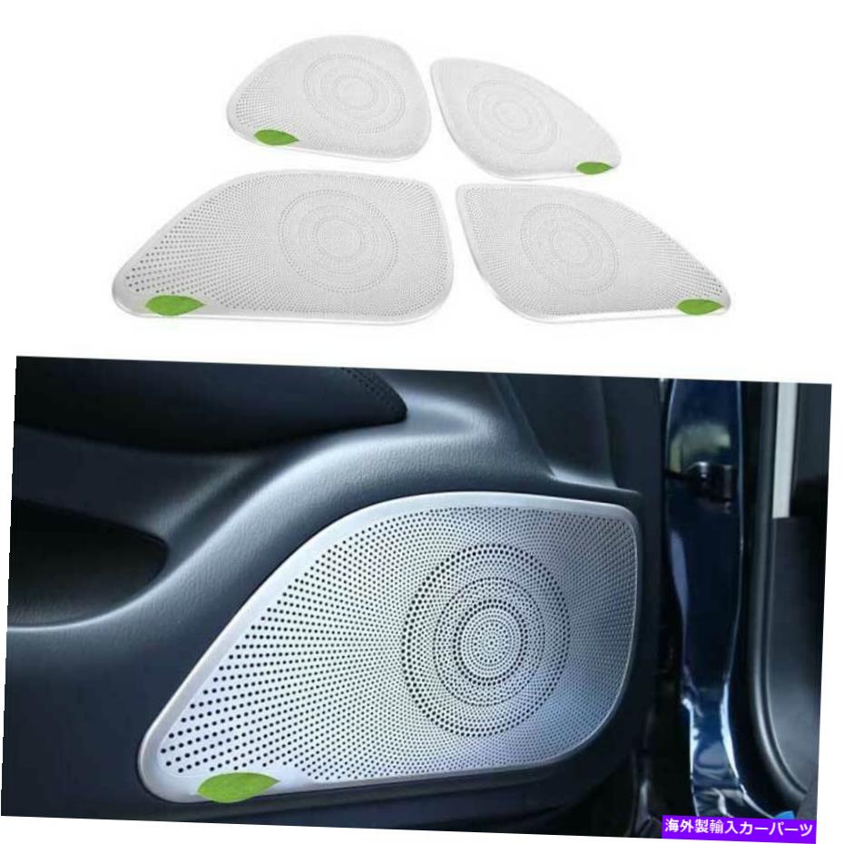 Dashboard Cover シルバースチールインナードアホーンフレームカバートリムインフィニティQ70 2014-2019にフィット Silver Steel Inner Door Horn Frame Cover Trim 4PC Fit For Infiniti Q70 2014-2019【並行輸入品】