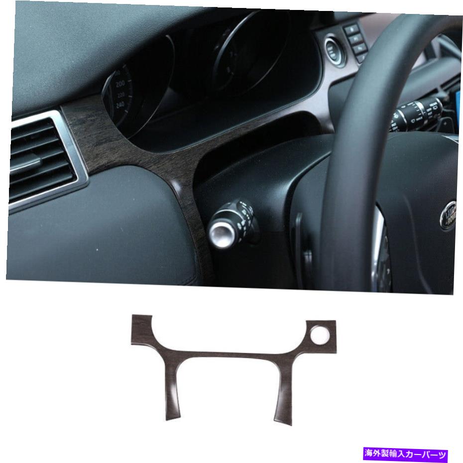 Dashboard Cover オークウッドグレインダッシュボードフレームの装飾カバーカバートリムディスカバリースポーツ2015-2019 Oak Wood Grain Dashboard Frame Decor Cover Trim 1X For Discovery Sport 2015-2019【並行輸入品】