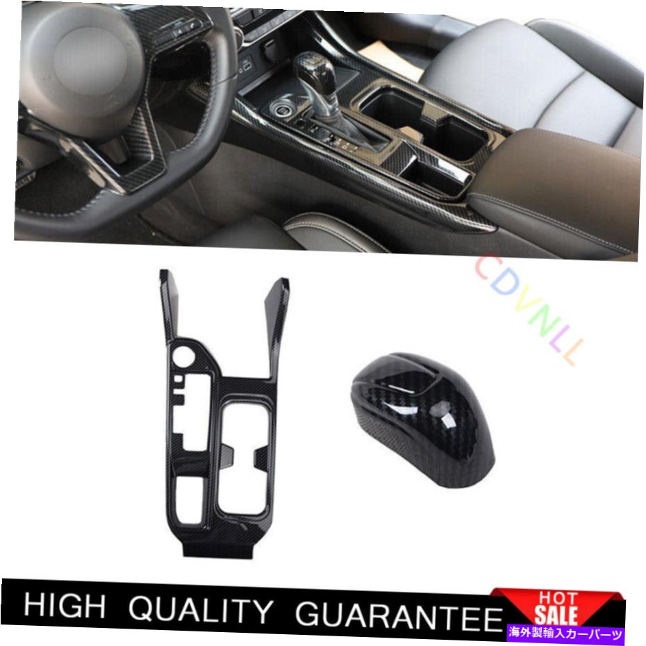 Dashboard Cover 日産シルフィセントラ2020-2022カーボンファイバーセントラルコンソールギアシフトパネル For Nissan Sylphy Sentra 2020-2022 Carbon Fiber Central Console Gear Shift Panel【並行輸入品】 51,612円