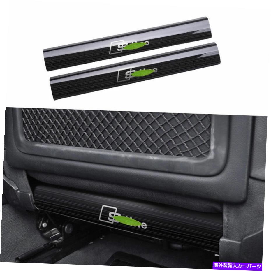 Dashboard Cover アウディA6 A7 2012 2013-2018ブラックチタンシートキッククッションデコレーションカバー For Audi A6 A7 2012 2013-2018 Black Titanium Seat Kick Cushion Decoration Cover【並行輸入品】