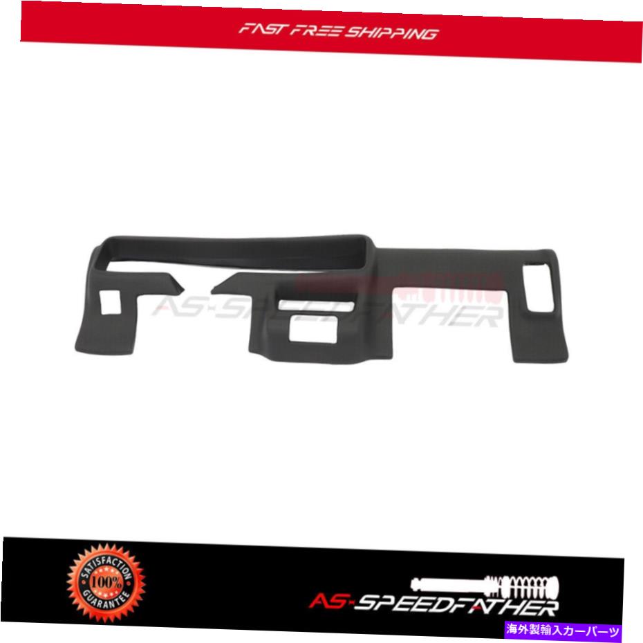 Dashboard Cover ポンティアックファイアバードのフロントダッシュボードカバーダッシュパッドスキン1973-1988 1989 Front Dash Board Cover Dash Pad Skin For Pontiac Firebird 1973-1988 1989【並行輸入品】