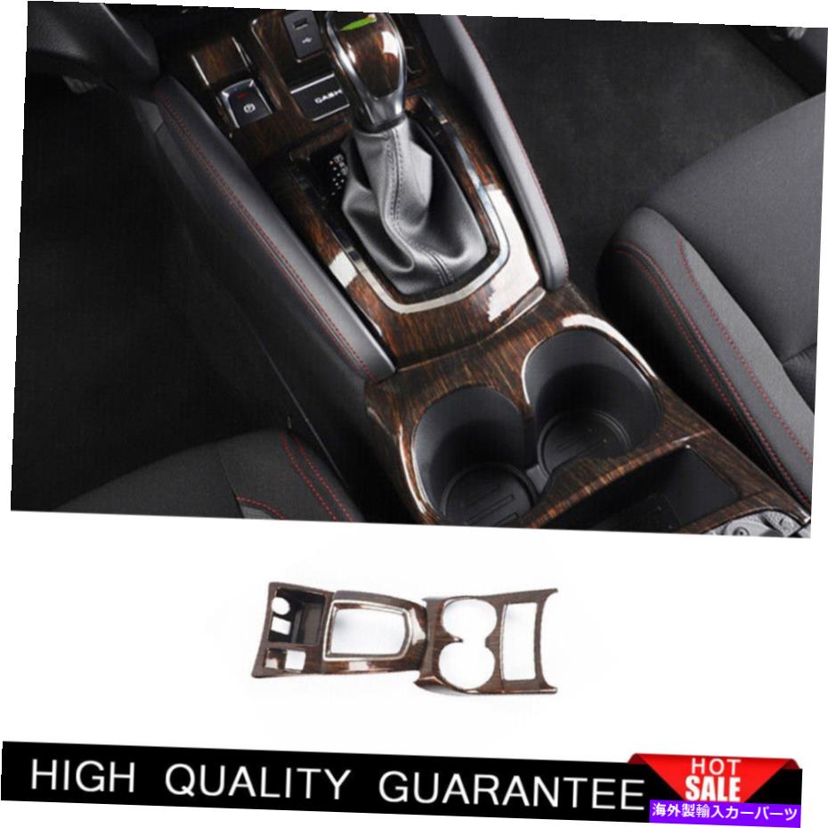 超安い Dashboard Cover 日産ローグスポーツ用17-2021ウッドグレインギアシフトウォーターカップパネル