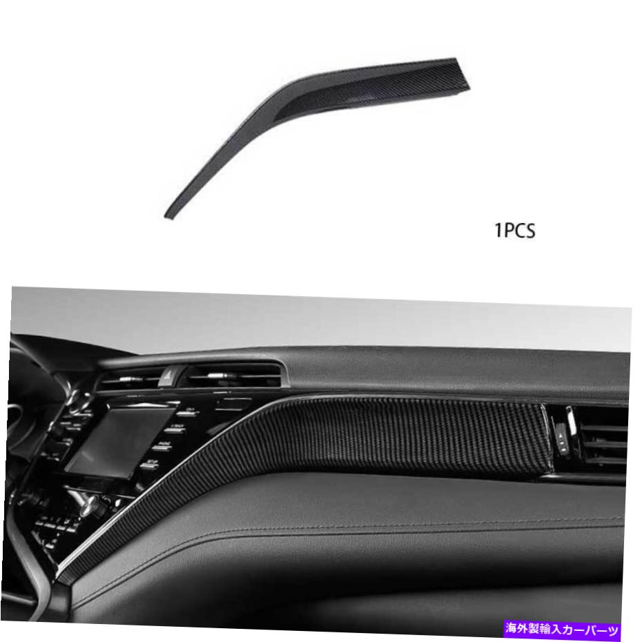 Dashboard Cover トヨタカムリ2018-2022 Le Se Carbon Fiber Console Co-Pilot Strip Cover Trim For Toyota Camry 2018-2022 LE SE Carbon Fiber Console Co-Pilot Strip Cover Trim【並行輸入品】