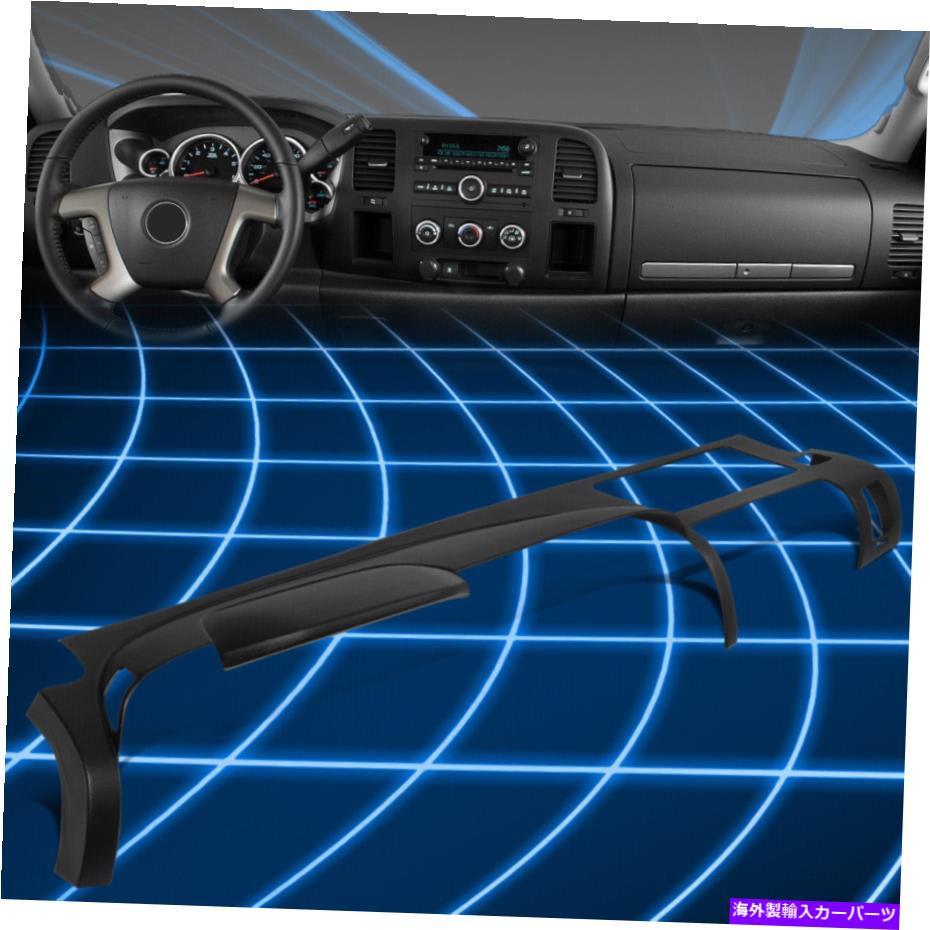 Dashboard Cover ダッシュボードカバーキャップベゼルフィット07-13シボレーシルバラドLS LT WT GMC SIERRA SL SLE Dash Board Cover Cap Bezel fits 07-13 Chevy Silverado LS LT WT GMC Sierra SL SLE【並行輸入品】