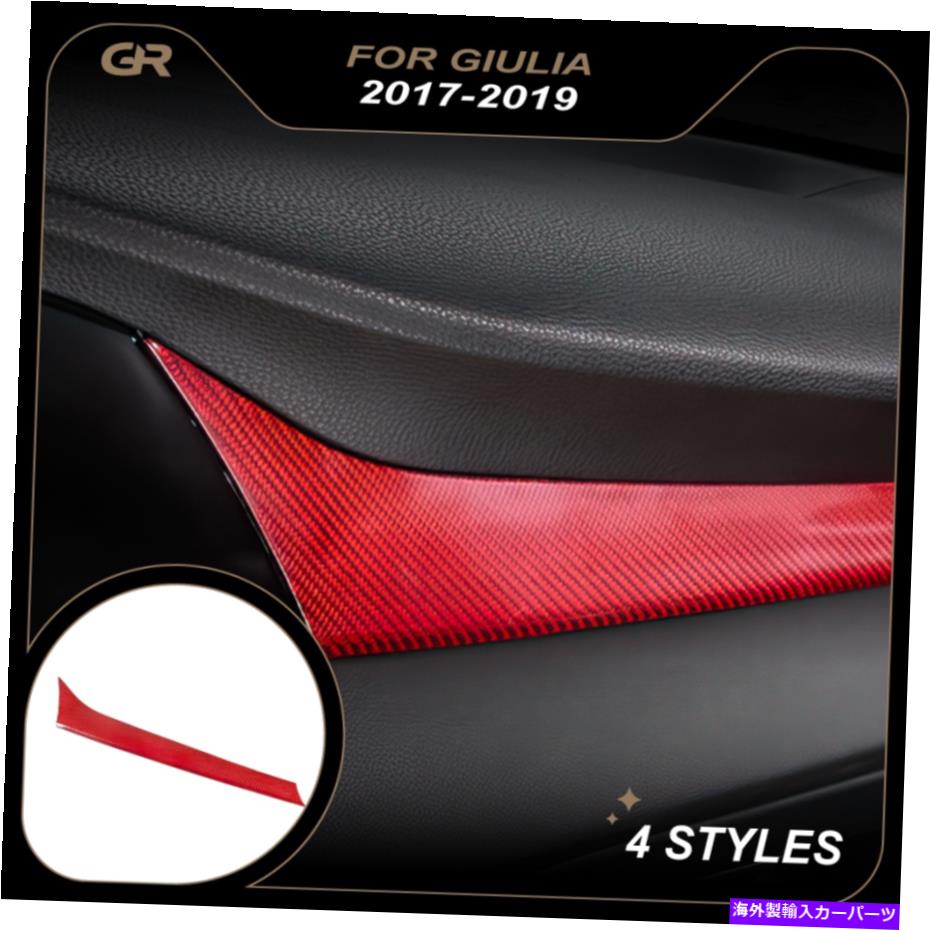 Dashboard Cover Giulia 2017-2019 Real Red Carbon Fiber装飾ダッシュボードパネルカバートリム For Giulia 2017-2019 Real Red Carbon FIber Decorative Dashboard Panel Cover Trim【並行輸入品】 48,576円